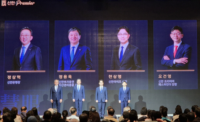 [사진5]  ‘신한 Premier 패스파인더 혜안 2026’ 자산가 1천여 명과 함께 성황리에 개최(26.08.31)