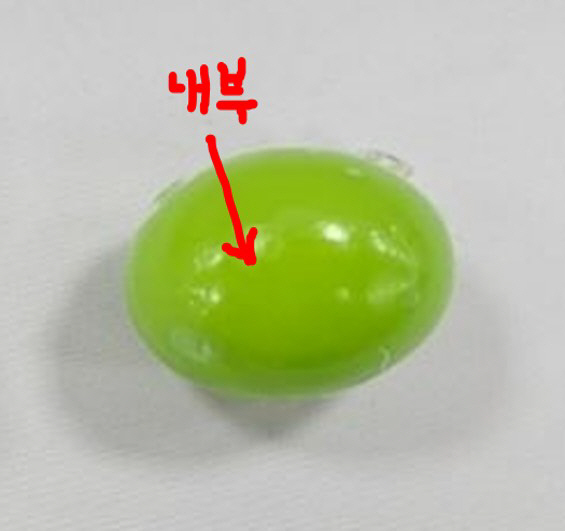 5번 왁뿌볼_초과 부위