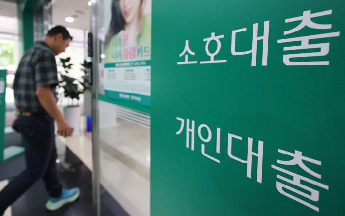가계부채 총량 관리목표 2배로...가계대출 숨통 트일까