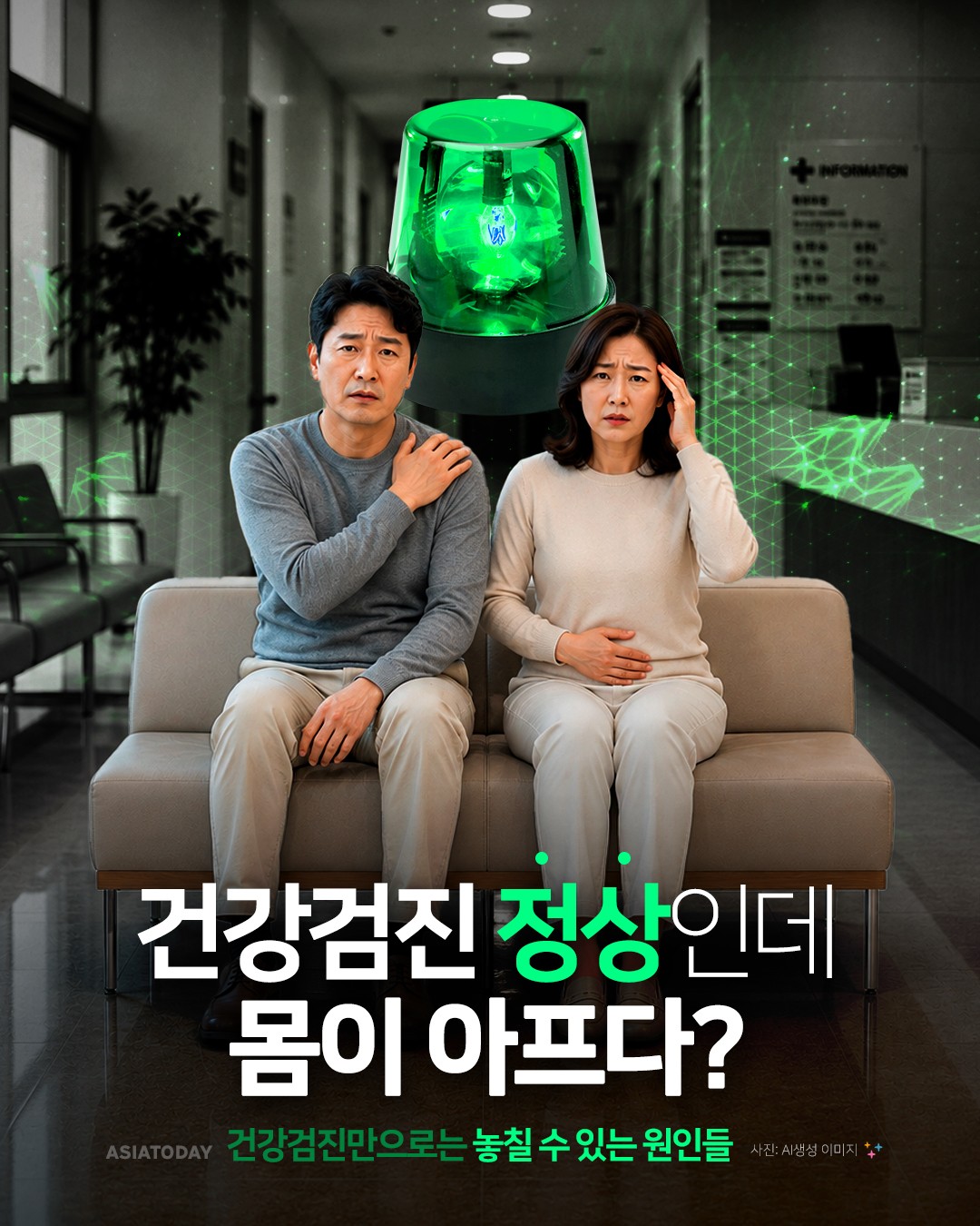 카드 뉴스 이미지