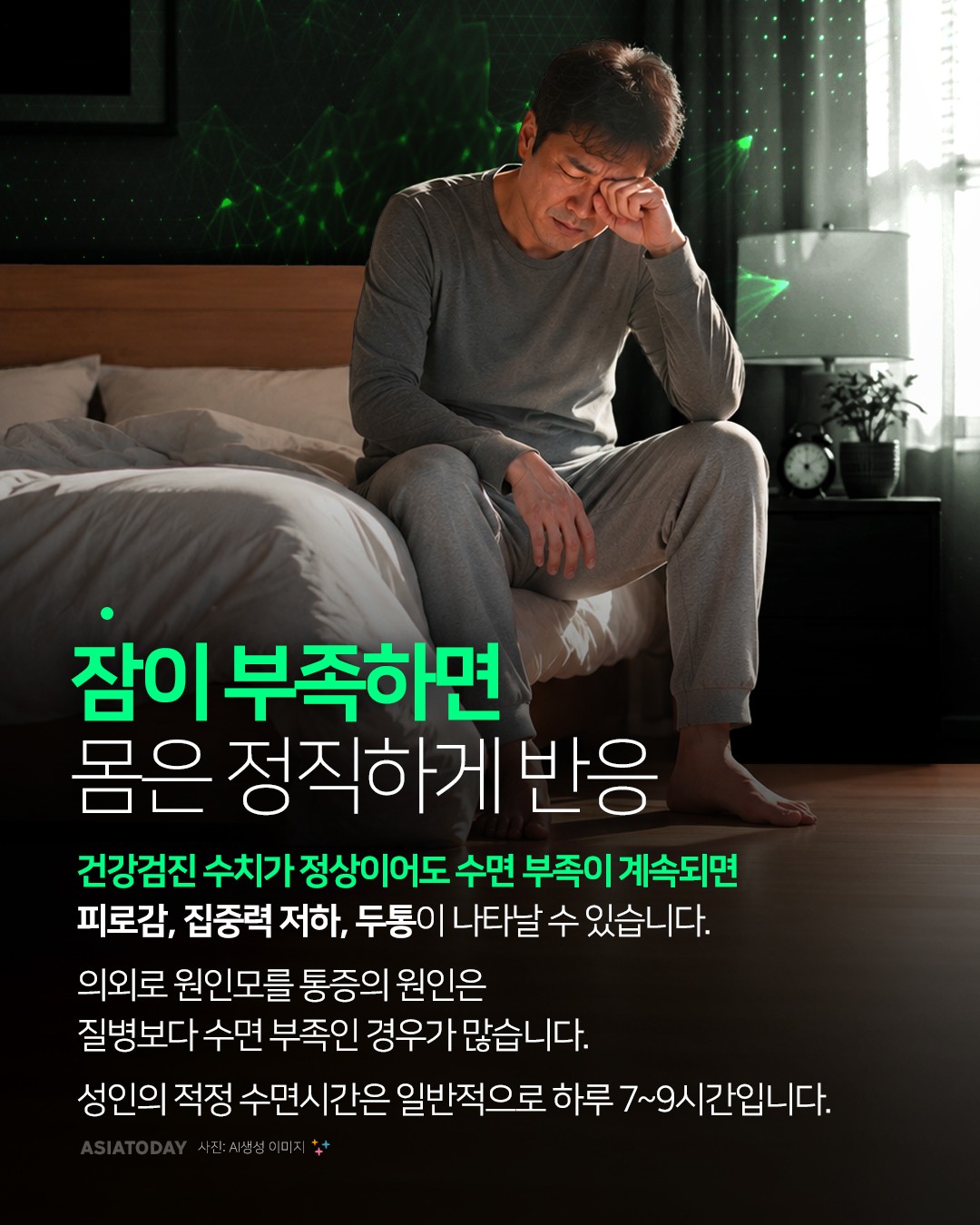 카드 뉴스 이미지
