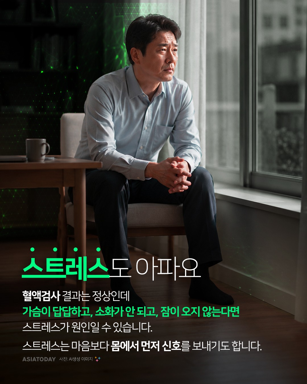 카드 뉴스 이미지