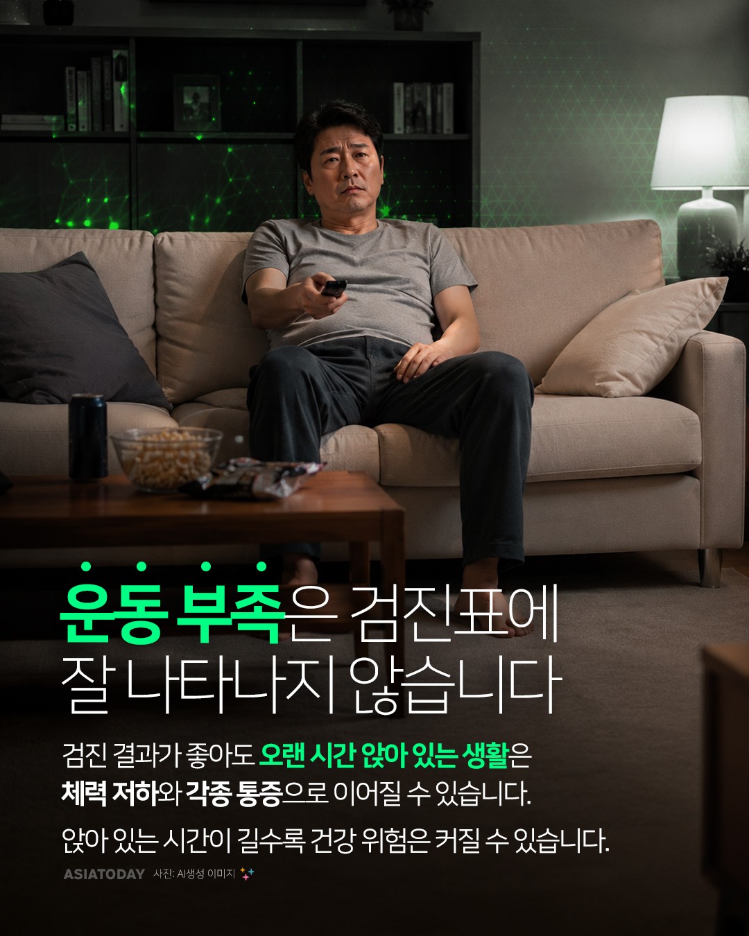 카드 뉴스 이미지
