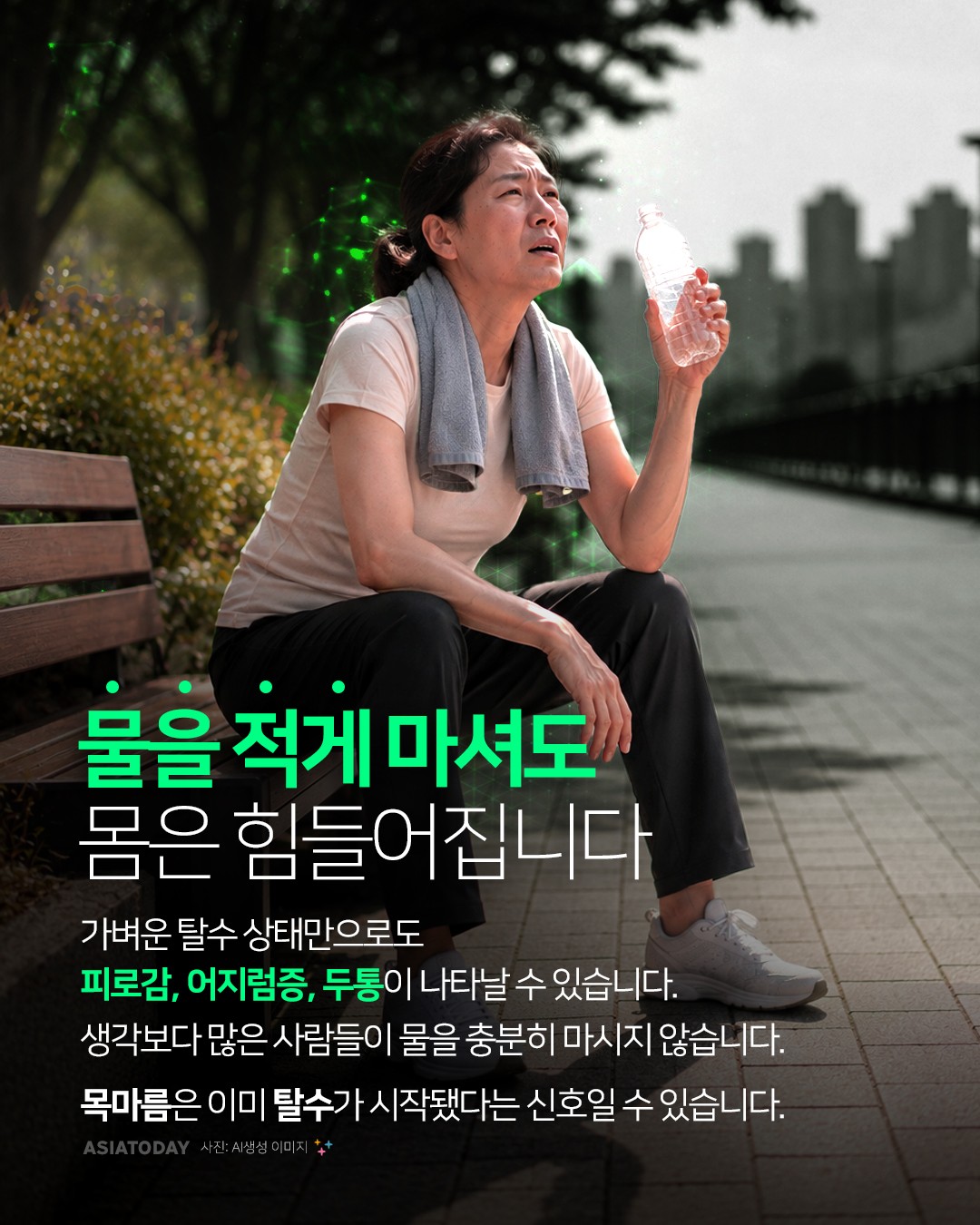 카드 뉴스 이미지
