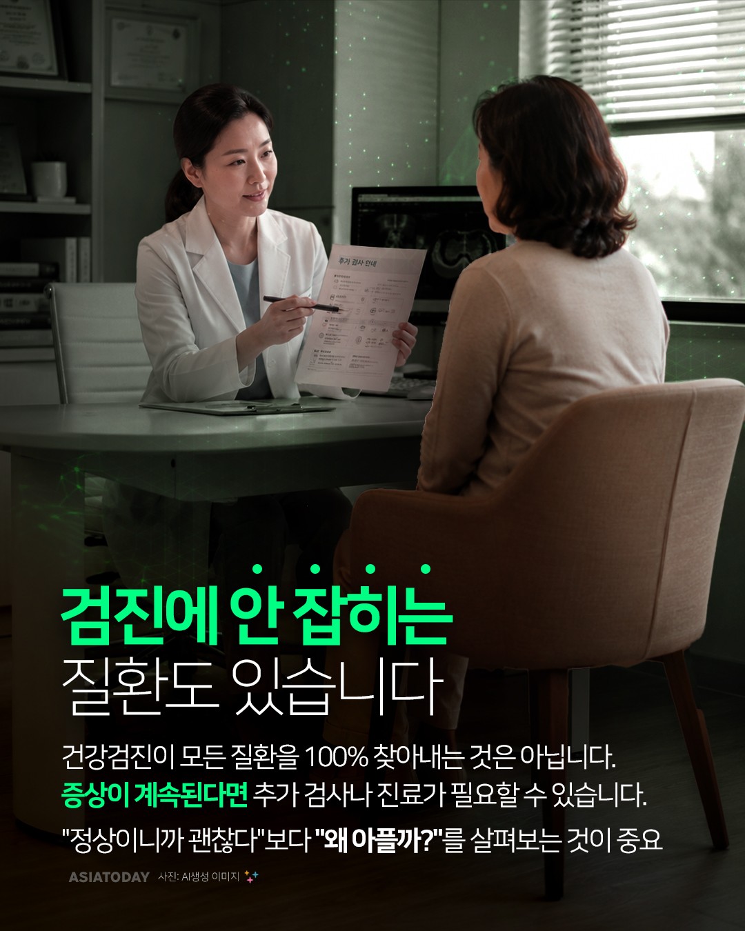 카드 뉴스 이미지