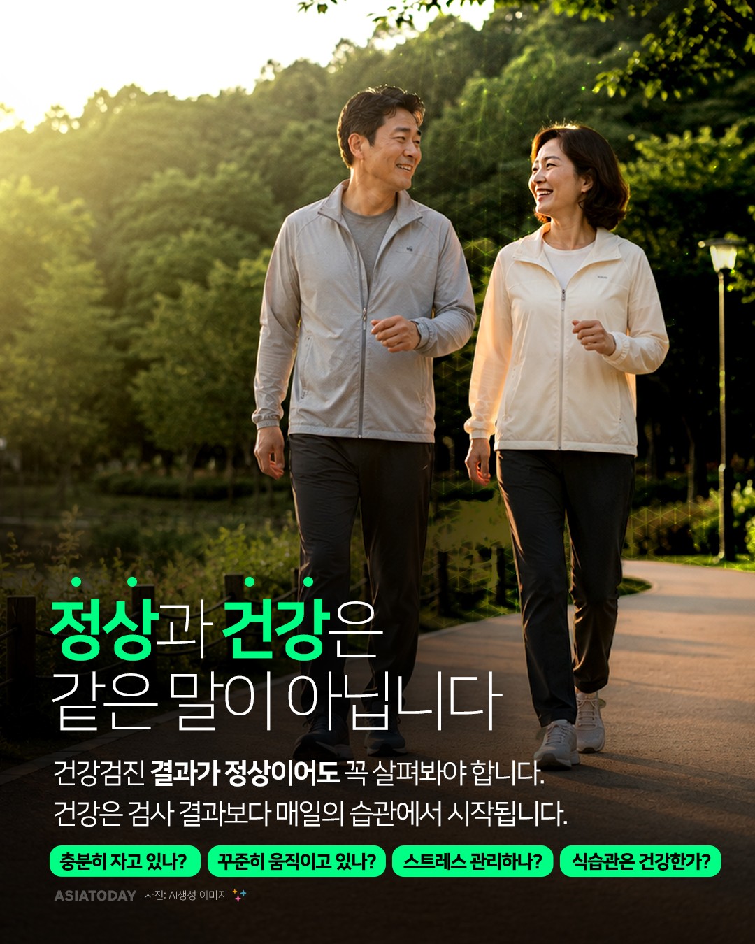 카드 뉴스 이미지