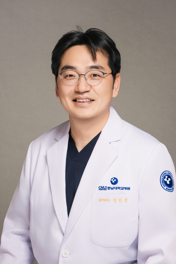 충남대병원 강민웅 교수