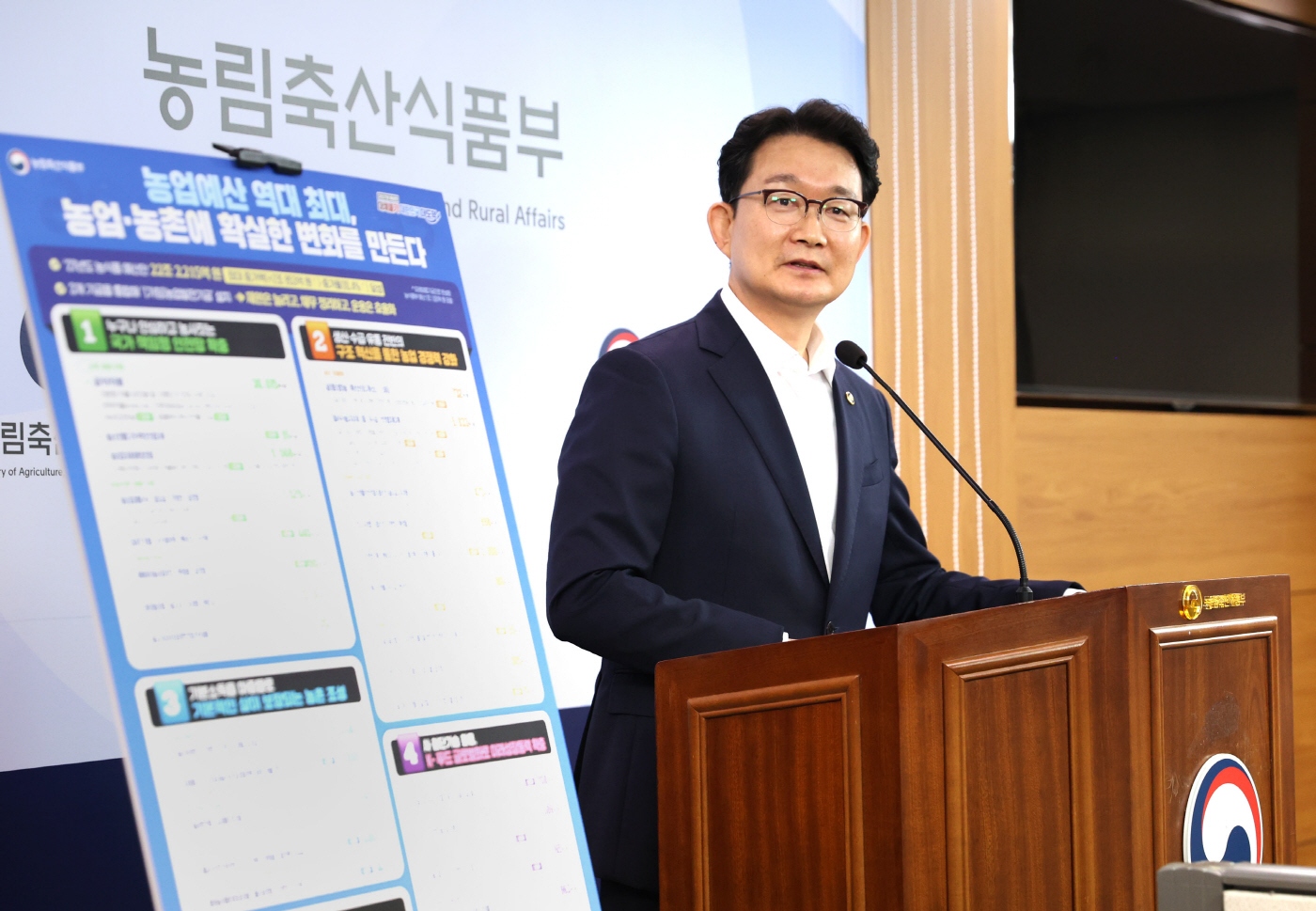 예산안 브리핑 관련 현장 사진(3)
