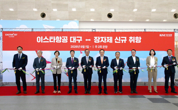 이스타항공