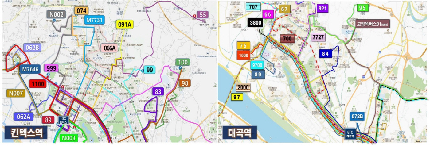 복합환승센터 및 환승센터가 들어설 예정인 고양시 대곡역, 킨텍스역 버스 노선도/고양시