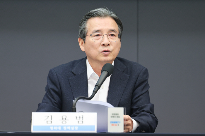 김용범 정책실장, 관훈클럽 초청 토론회<YONHAP NO-4872>