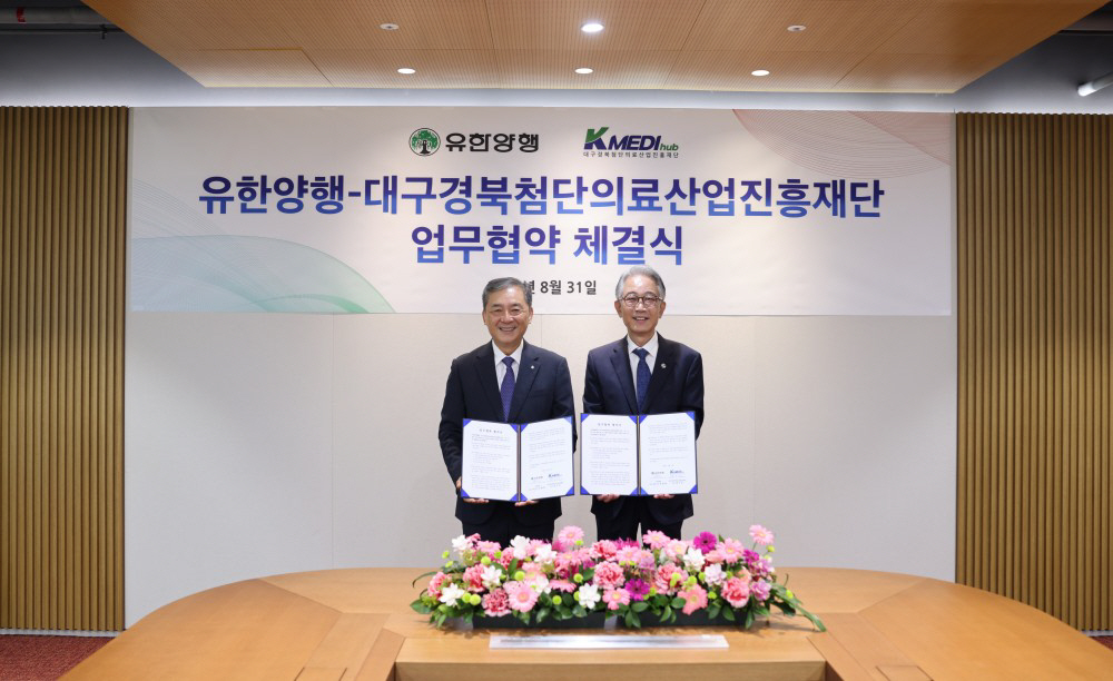 [사진자료] 업무협약_01_대표 2인(좌측부터 유한양행 김열홍 R&D 총괄사장, K-MEDI hub 박구선 이사장) (1)