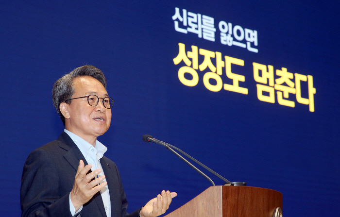 [사진1] 신한금융지주회사, 창립 25주년 기념 행사 개최(26.09.01)