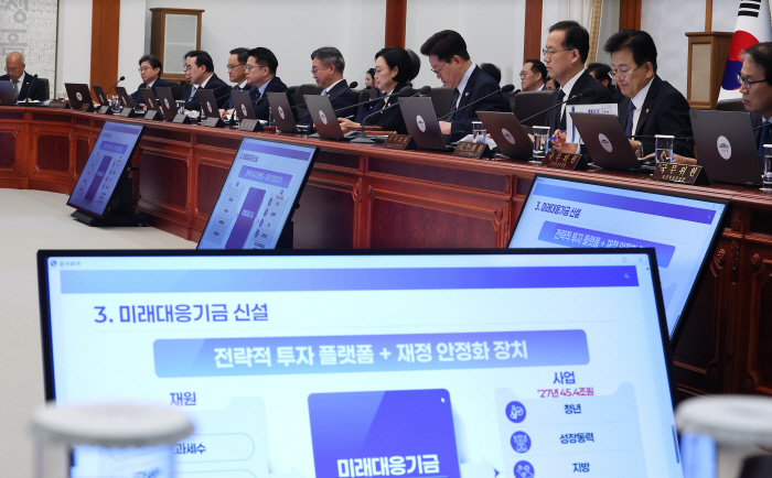자료보는 이재명 대통령
