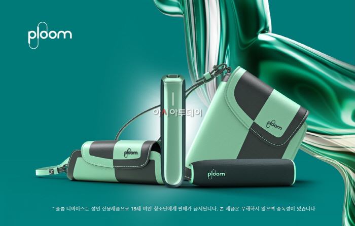 사진자료_JTI코리아 한정판 플룸 아우라 틸 일렉트릭 팝 출시