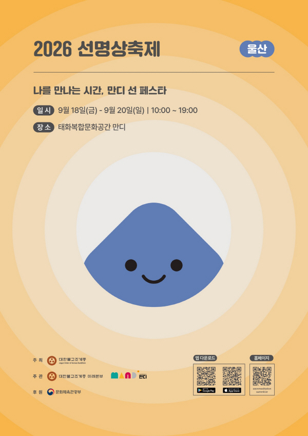 clip20260901130513