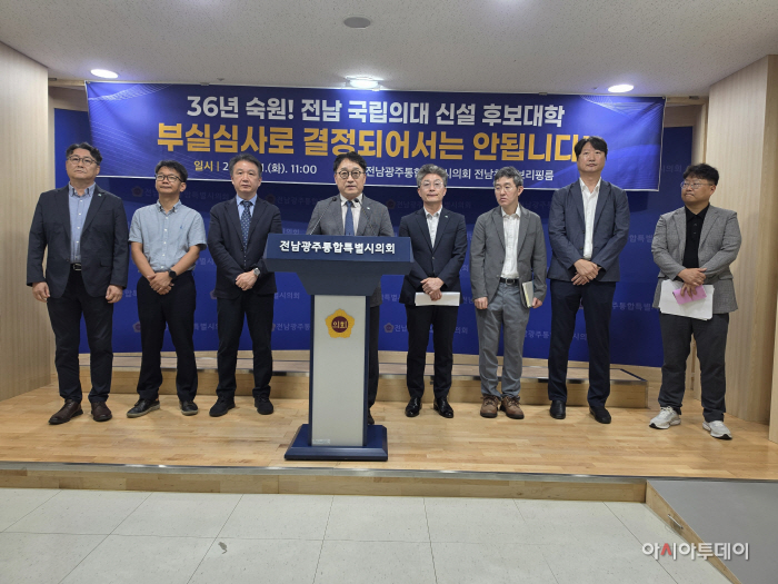 국립목포대