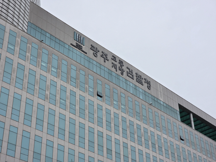 광주지검, 광주고검(1)(정민훈 기자)