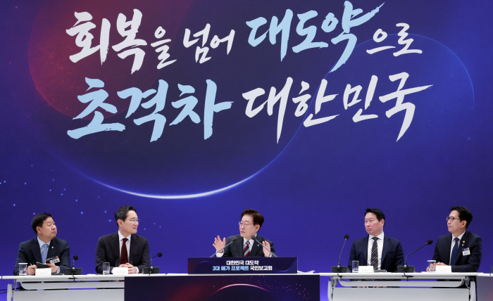 이재명 대통령, 3대 메가프로젝트 국민보고회