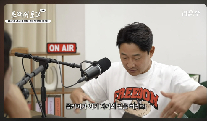 이천수