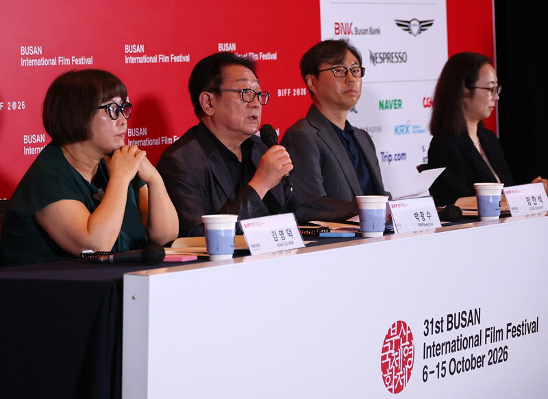 제31회 부산국제영화제 기자회견