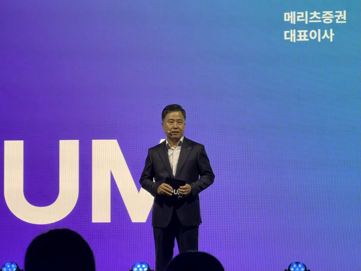 장원재 메리츠증권 대표