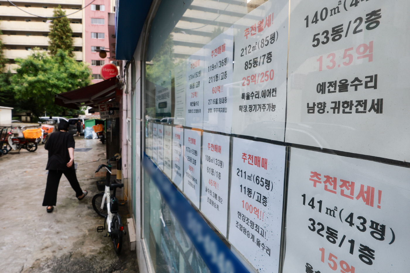 종부세 비거주1주택 기본공제 12억 그대로<YONHAP NO-5057>