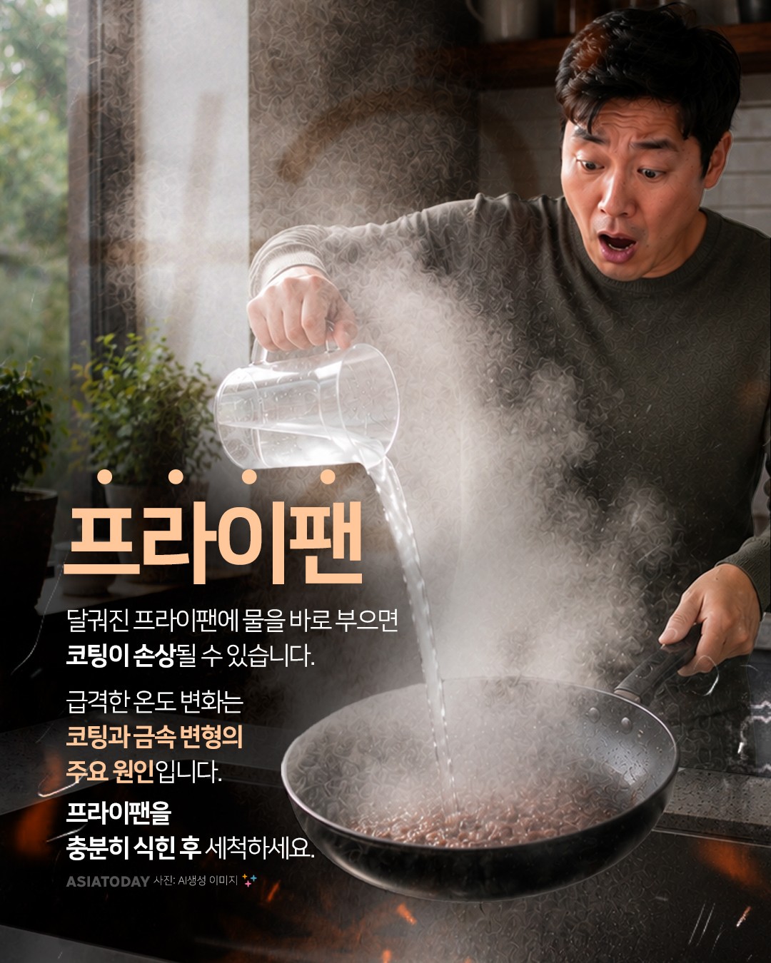 카드 뉴스 이미지