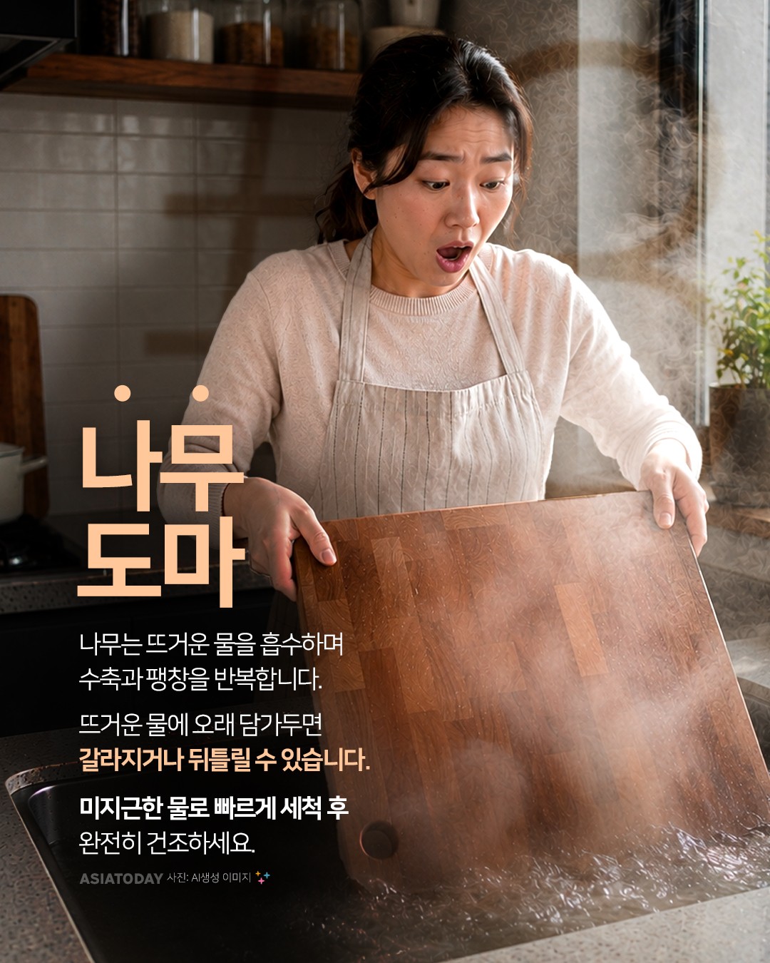 카드 뉴스 이미지