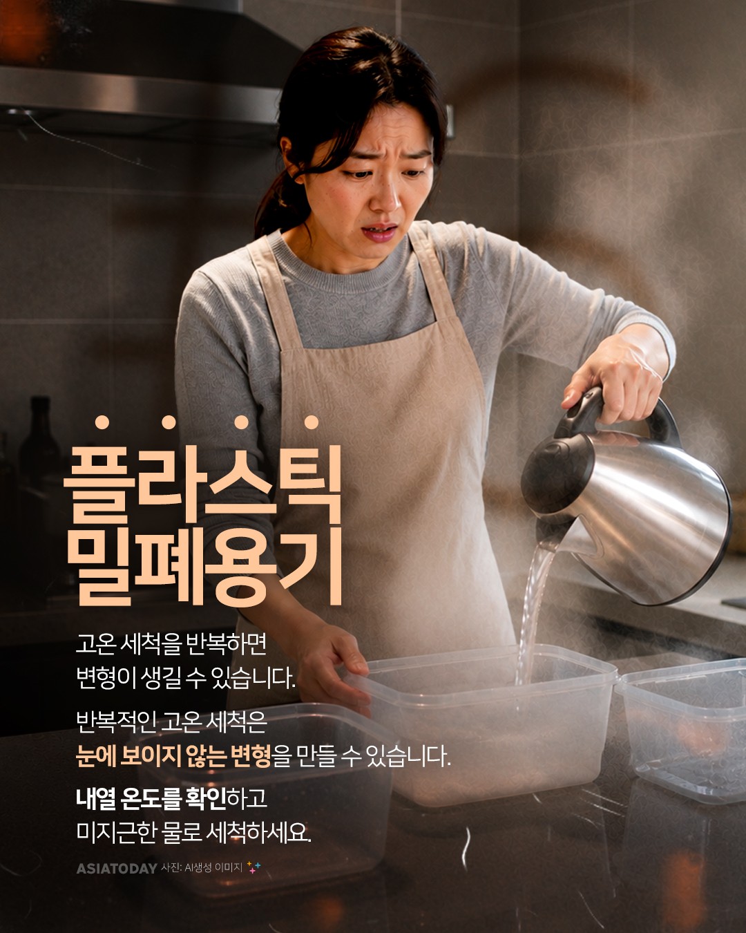 카드 뉴스 이미지