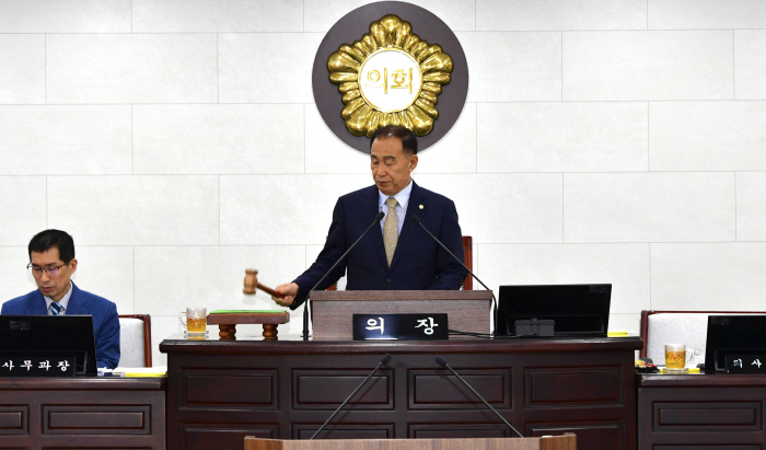 함평군의회