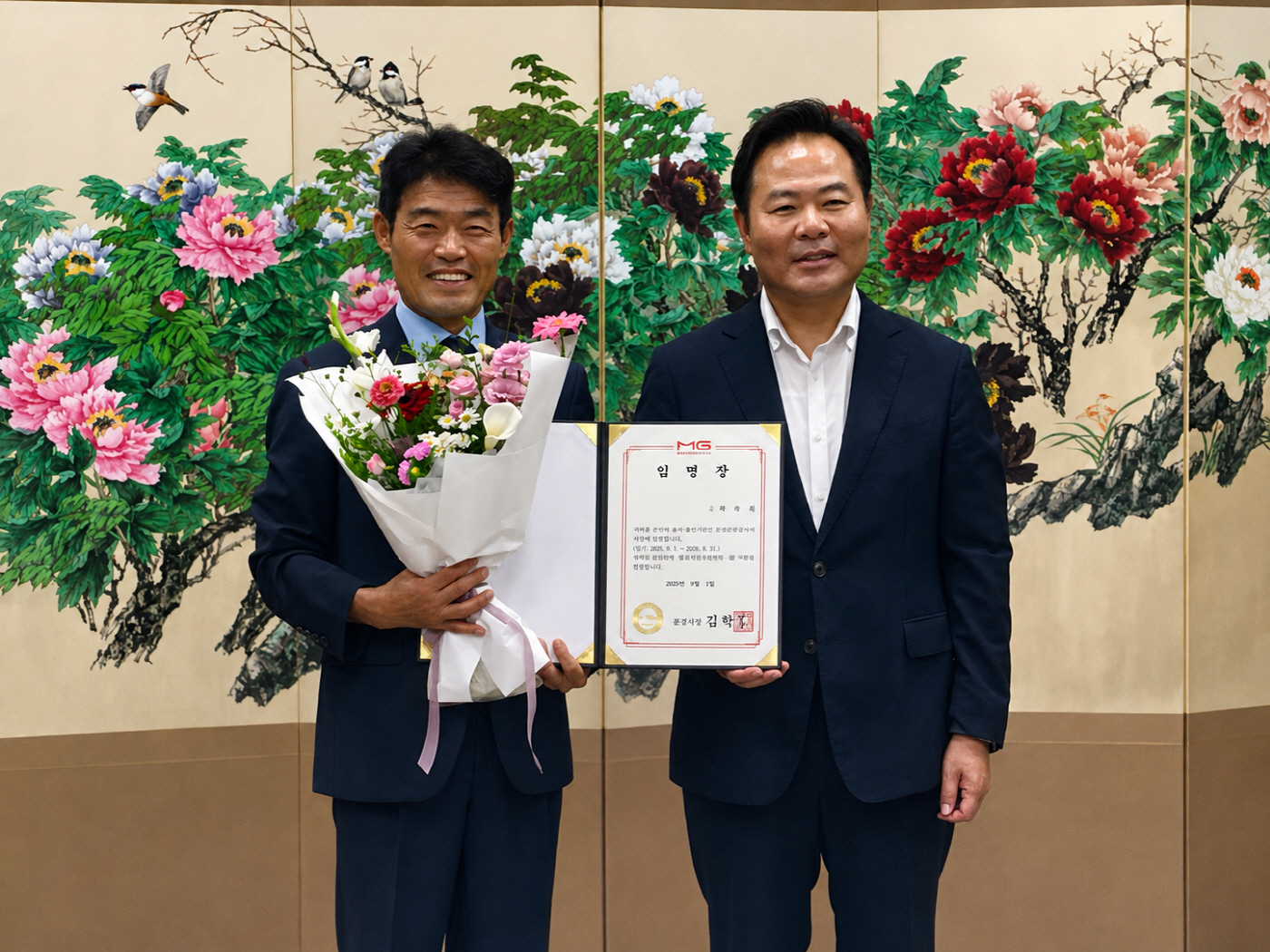박시복 사장 임명