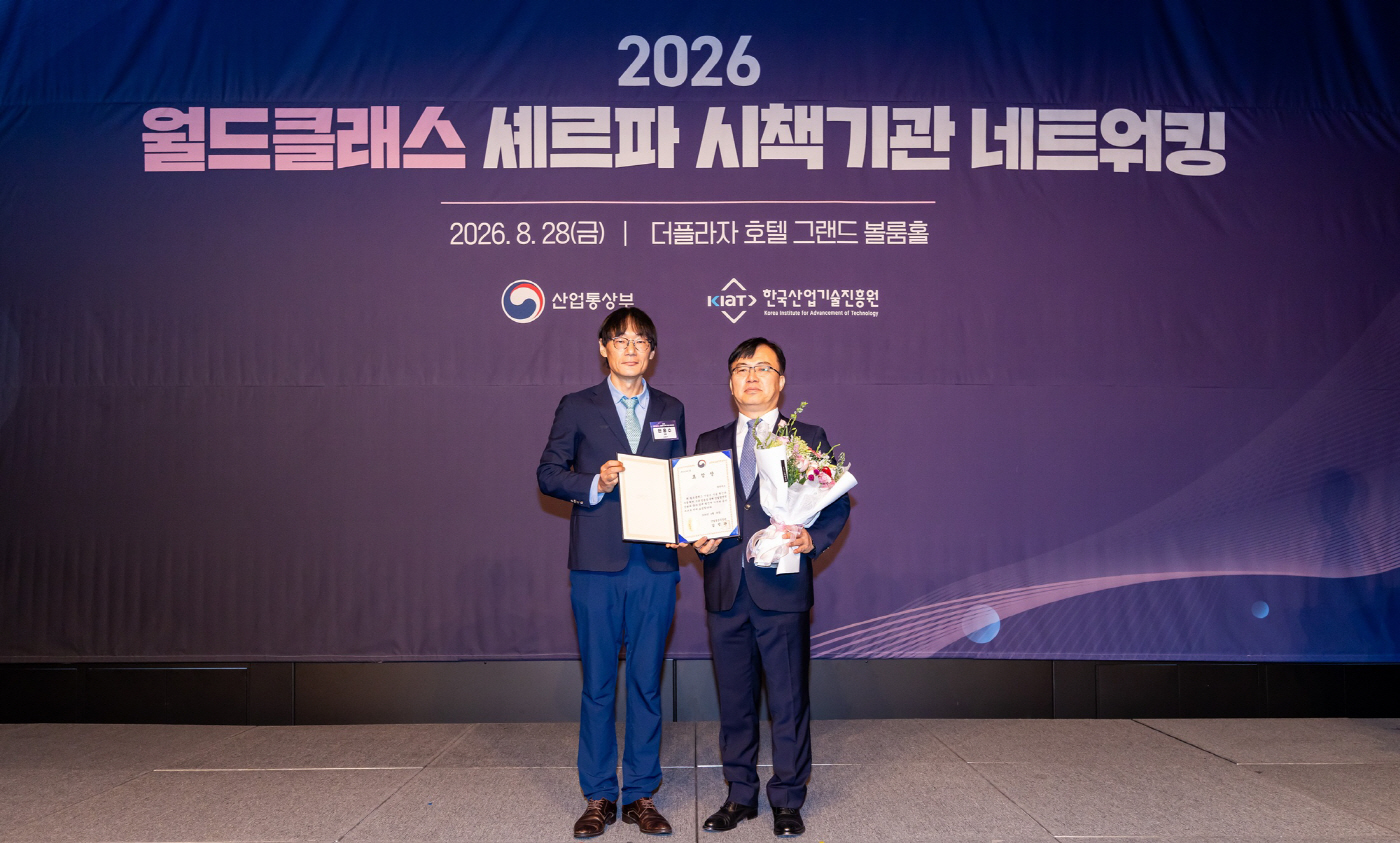 [사진자료] 엘앤에프 2026 월드클래스 성과 우수기업 선정