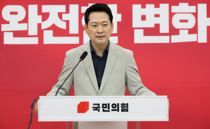 기자회견 하는 장동혁 대표<YONHAP NO-4162>