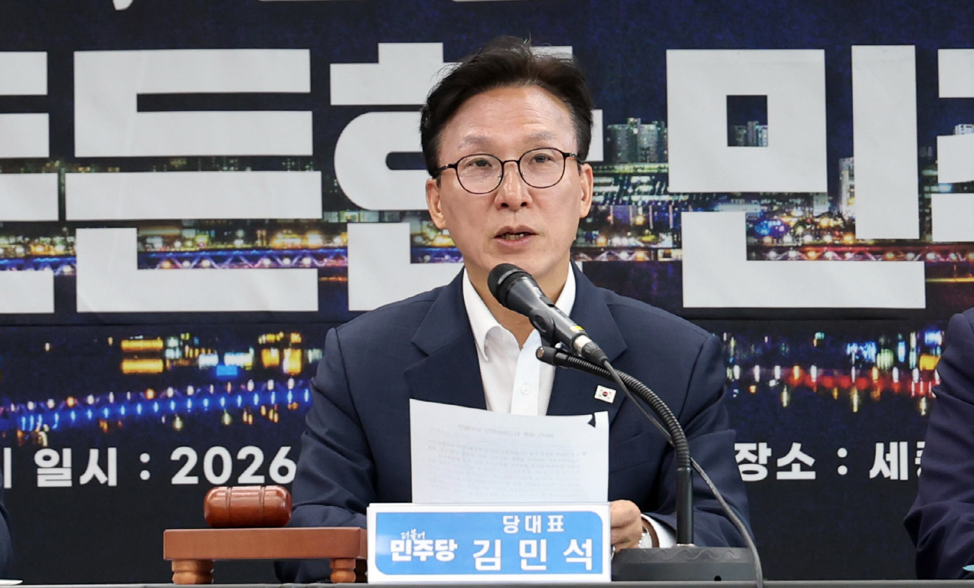 민주당, 세종서 최고위원회의 개최<YONHAP NO-4154>