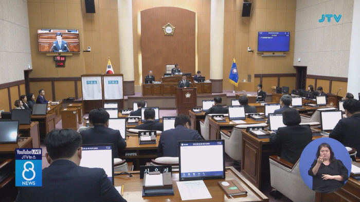 전주시의회 임시회 진행 광경