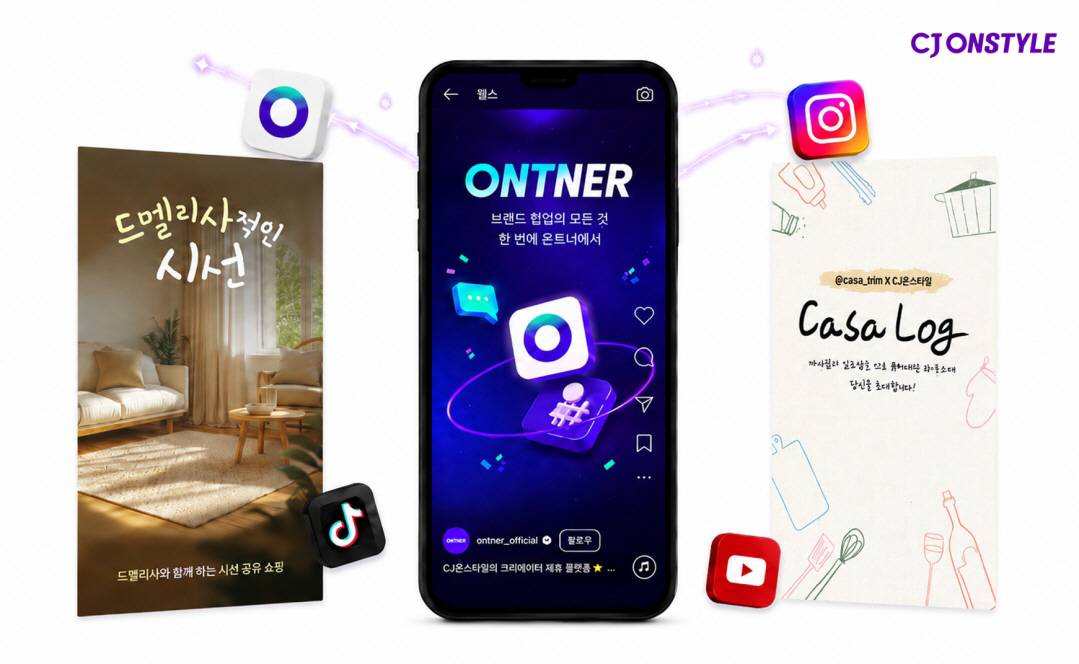 [CJ온스타일 사진자료] CJ온스타일이 크리에이터를 영상 기반 콘텐츠 커머스의 새로운 동력으로 키운다.