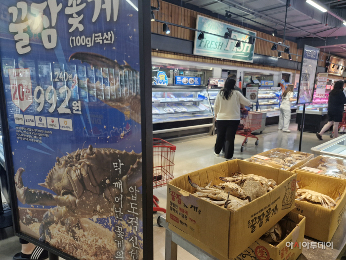 활꽃게