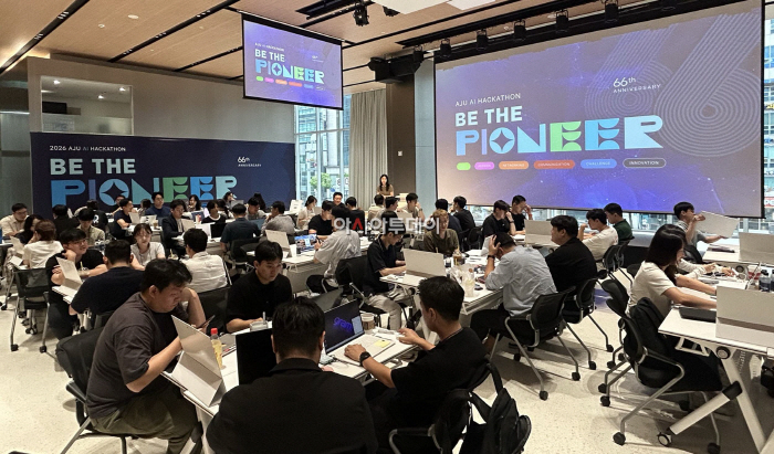 [첨부사진2] 아주그룹 AI 해커톤 ‘비 더 파이오니어(Be the Pioneer)’ 현장