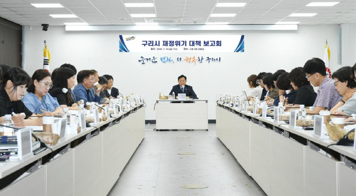 구리시