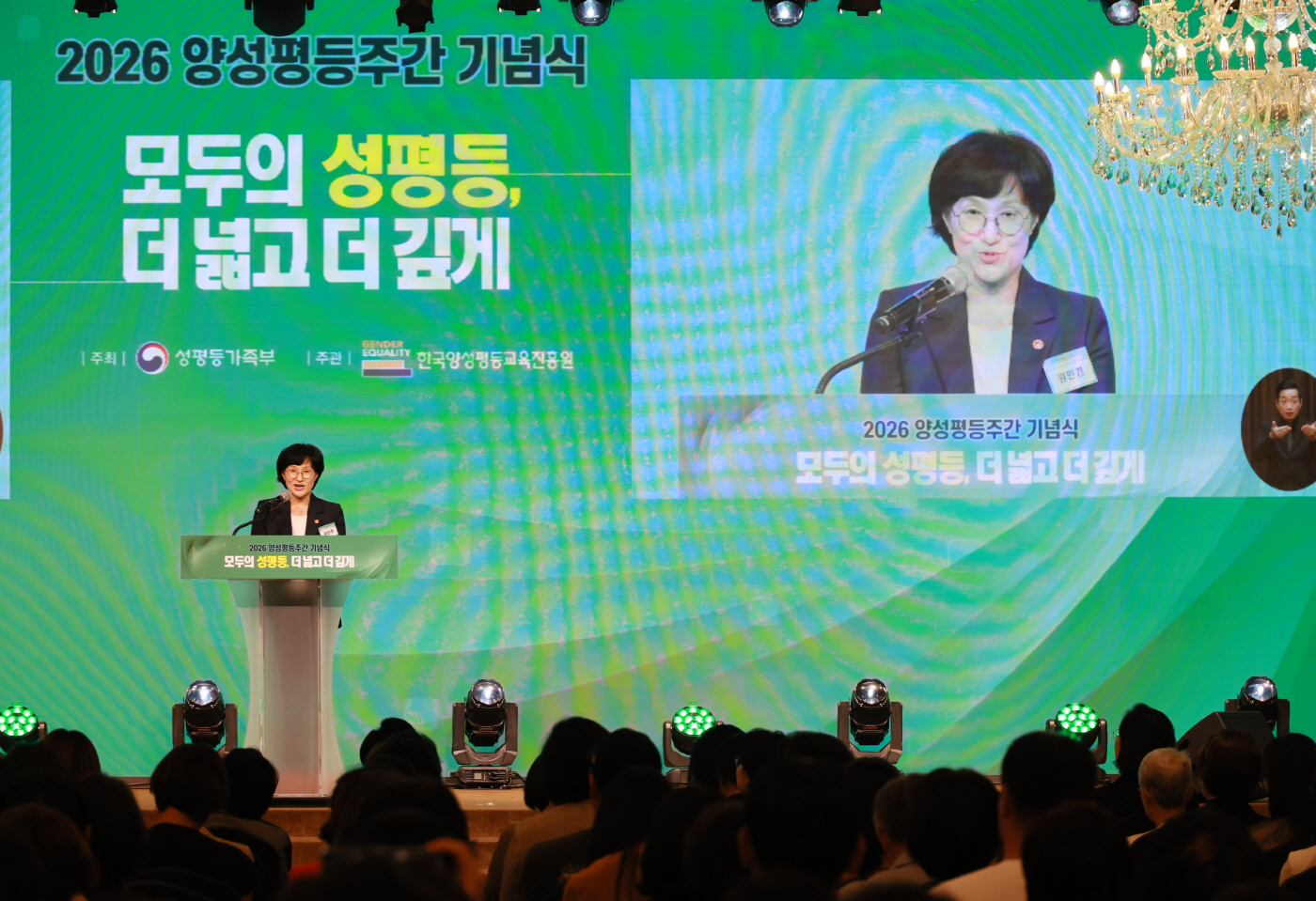 원민경 성평등가족부 장관이 2일 오후 서울 용산구 피스앤파크컨벤션에서 '모두의 성평등, 더 넓고 더 깊게'를 주제로 열린 '2026 양성평등주간 기념식'에 참석해 인사말을 하고 있다.01 (1)
