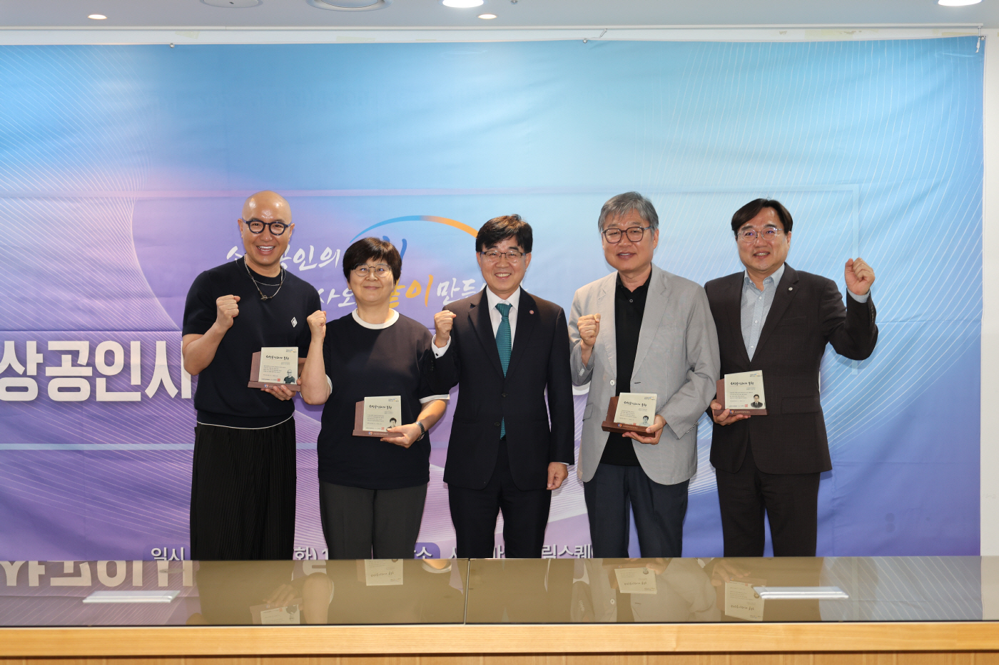 [사진자료2] 소진공은 9.1(화), 서울 드림스퀘어에서 명예이사 위촉식을 개최했다. 위촉식에 참석한 4인 단체사진