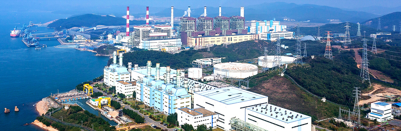 중부발전 보령발전본부