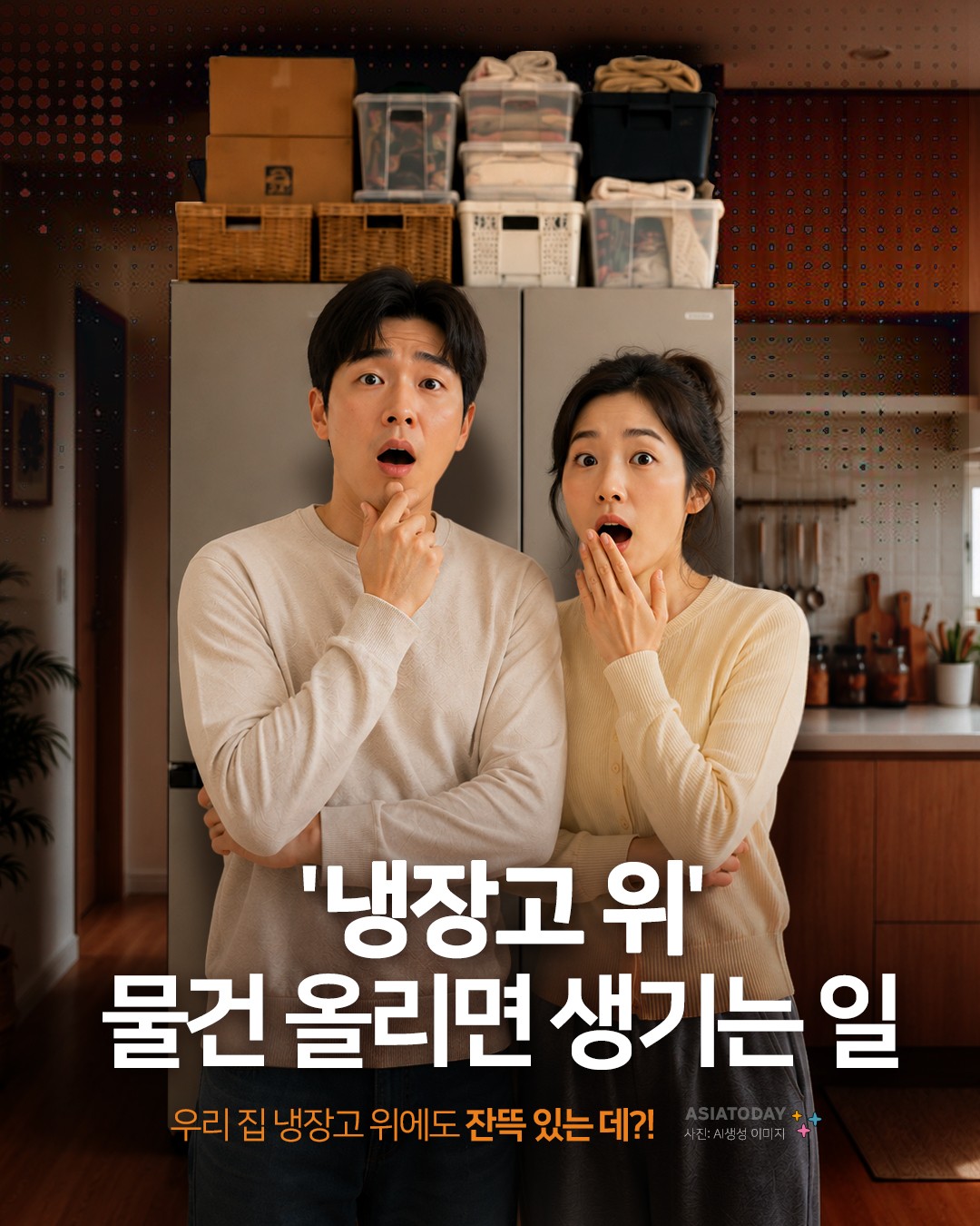 카드 뉴스 이미지