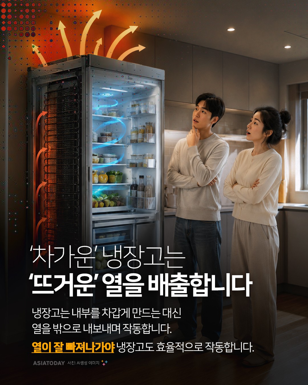 카드 뉴스 이미지