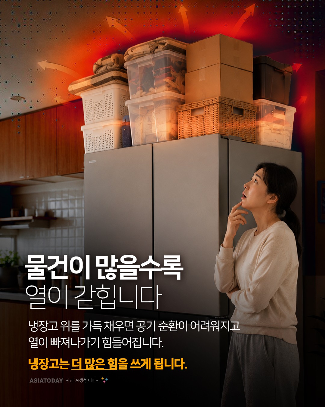 카드 뉴스 이미지