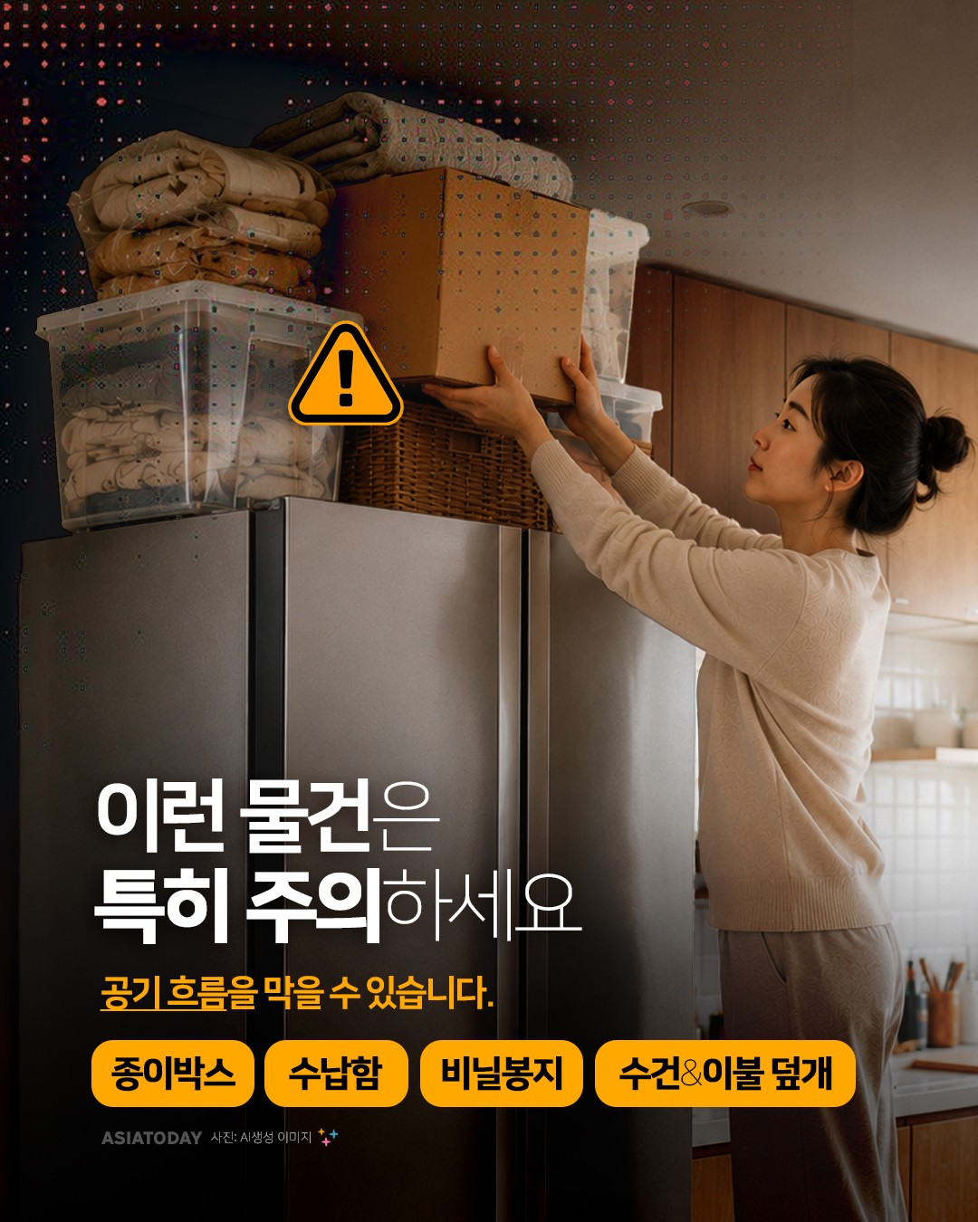 카드 뉴스 이미지