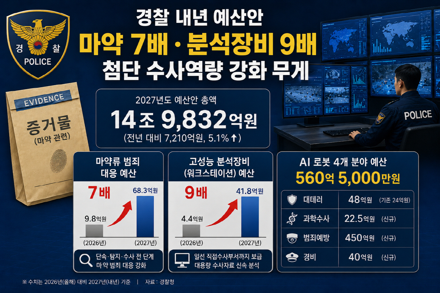 clip20260903005223