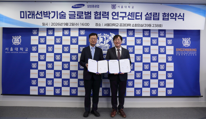 삼성중공업