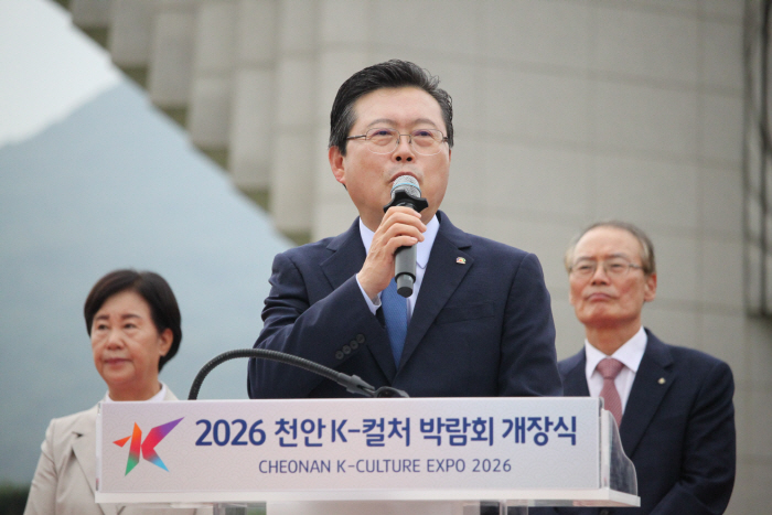 KakaoTalk_20260903_084909926_01